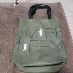 Miffy エコバッグ オリーブグリーン カーキ
