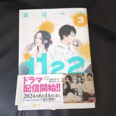 Item thumbnail for item dc083f79-08f1-44c6-a505-355e0d9a5185