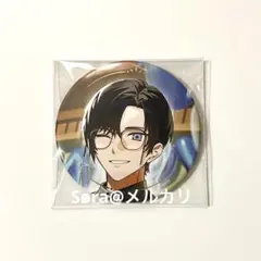 にじさんじ　四季凪アキラ　誕生日グッズ　箔押し缶バッジ 2025