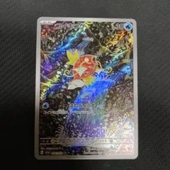 2026年最新】ポケモンカード トリプレットビート コイキングの人気