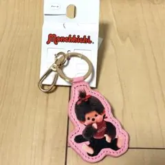 モンチッチ チャーム キーホルダー