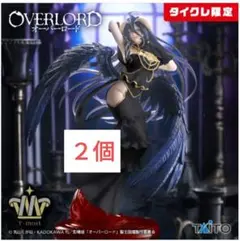 タイクレ限定）T-most アルベド 純白の悪魔ver 2個　フィギュア