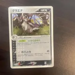 旧裏 【ルギア】 拡張パック第1弾 ポケモンカード エレメンタル