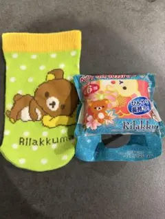 リラックマ ペットボトルカバー 2個セット