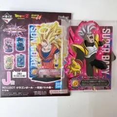 一番くじ ドラゴンボール オムニバスアルティメット J賞 ACLLECT ベビー