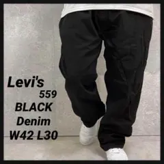 リーバイス505 ブラックデニム ジーンズ ビックサイズ W42 L29 - メルカリ