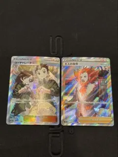 コーチトレーナー ボスの指令 まとめ売り ポケモンカード