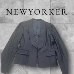 【美品】ニューヨーカー NEW YORKER テーラードジャケット