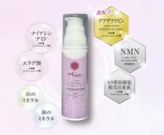 2026年最新】アドライフ 美容液の人気アイテム - メルカリ