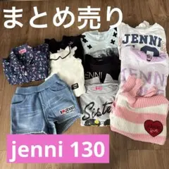 2025年最新】JennI 130 まとめ売りの人気アイテム - メルカリ