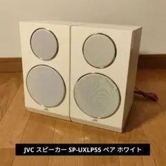 最終値下げ‼️JVC 壁掛スピーカー未使用品2個セット - メルカリ
