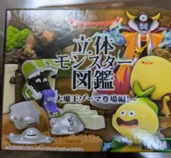 2025年最新】大魔王ゾーマ ドラゴンクエストの人気アイテム - メルカリ