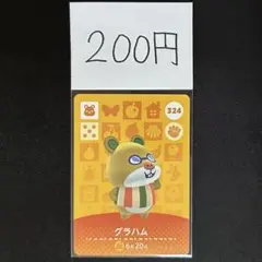 ナナコカード愛媛県バージョン - メルカリ