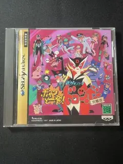 制服伝説 プリティファイターX SS 帯 チラシ PRETTY FIGHTER - メルカリ
