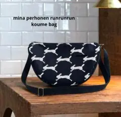 runrunrun刺繍ゆりかごバッグ　ミナペルホネン　mina perhonen