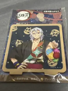 鬼滅の刃　宇髄天元　キャラスタンド