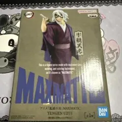 鬼滅の刃 宇髄天元 フィギュア うずい てんげん 柱