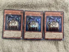 103⭐️トレジャー・パンサー 3枚】遊戯王OCG ラッシュ Vジャンプ11月