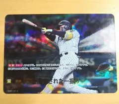 ドリームオーダー 中日ドラゴンズ 勝負師 SP - メルカリ