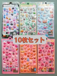 3Dぷくぷくシール【10枚セット】＋ピンセット付き 透明シール　立体シール