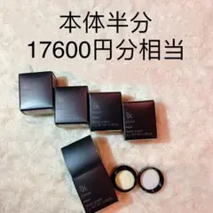 POLA B.Aクリーム第六世代 3g×5個　本体半分同量のサムネイル
