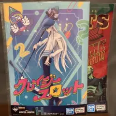 一番くじ ハンターハンター HUNTER×HUNTER H賞 カイト ポスター
