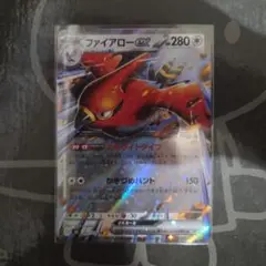 ファイアローex RR MEGA 拡張パック ストームエメラルダ キラ 062…