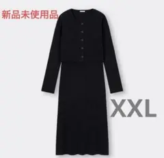 【新品未使用品】GU マルチウェイリブニットワンピースXXL