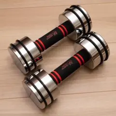 重量可変式ダンベル5kg（2.5kg/3.5kg/4kg/5kg)