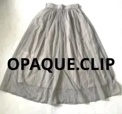 OPAQUE.CLIP シアー　フレアスカート　グレージュのサムネイル