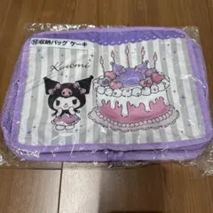 クロミ 一番くじ　⑩収納バッグ ケーキ