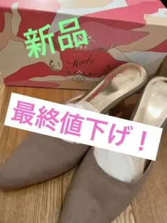 新品未使用✨Rady パンプス 靴  最終値下げ！！のサムネイル