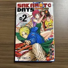 SAKAMOTO DAYS 2