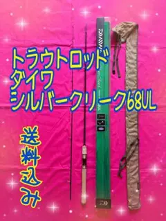 ダイワ エメラルダス X 84M-HD エギングロッド 2ピース ケース付き ダイワ エメラルダス X 84M-HD エギングロッド 2ピース ケース付き