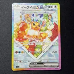 t*i様 【美品】ブイズex sarまとめ売り 2026年最新】イーブイsar 美品の人気アイテム - メルカリ