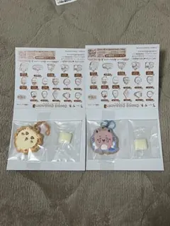 ちいかわ　クッキーチャームコット3 シーサー　キメラ