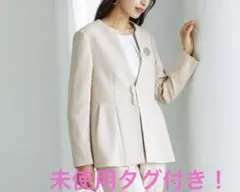 ホワイトジョーラ❤︎パールボタンノーカラージャケット⭐︎未使用タグ付き！のサムネイル