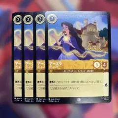 2026年最新】ロルカナ引退品の人気アイテム - メルカリ