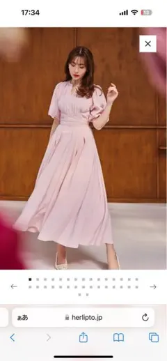 2024ハーリップトゥワンピース