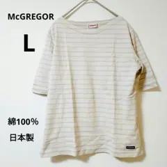 McGREGORマックレガー ストライプ 半袖Tシャツ　L　日本製　綿100％