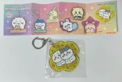 ちいかわ ラメアクリルキーホルダー2 ちいかわとハチワレ