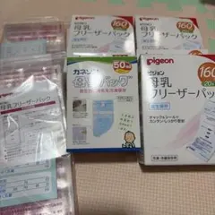 Pigeon 母乳フリーザーパック セット