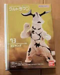 bell_2022様専用　CONVERGE MOTION ウルトラマンエレキング