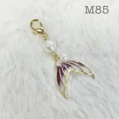 マスクチャーム マーメイド パープルグラデーション コットンパール M85
