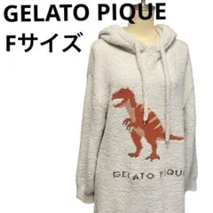 パウダーモチーフジャガードプルオーバー　ロングパンツ　セットアップ　完売品レア