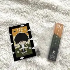 刀剣乱舞 フリューくじ 御伴散歩　G賞　アクリルキーホルダー　桑名江