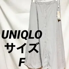 UNIQLO サーキュラースカート　新品タグ付き　　3440