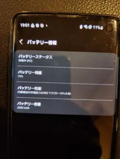 2026年最新】GALAXY s10 ジャンクの人気アイテム - メルカリ