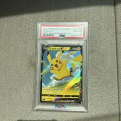 ✨高騰中✨コロちゃお ピカチュウex PSA10 006/023 ポケモンカード