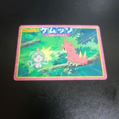 ケムッソ ポケモンカード